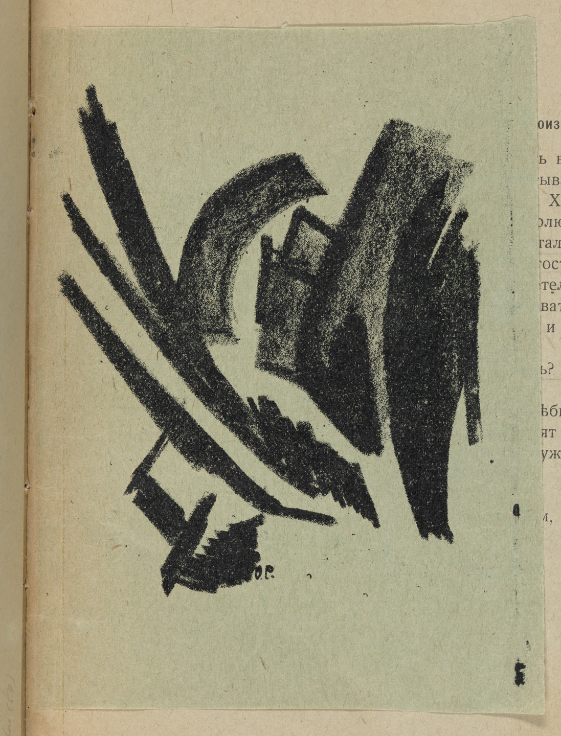 Olga Rozanova. Plate (tipped onto page 3) from Slovo Kak Takavoe (The Word as Such). 1913
