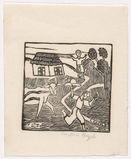 Castera Bazile. Untitled from 10 Original Woodcuts Signed by the Popular Painters of Haiti (10 Gravures Originales signées par les peintres populaires d'Haiti). 1947