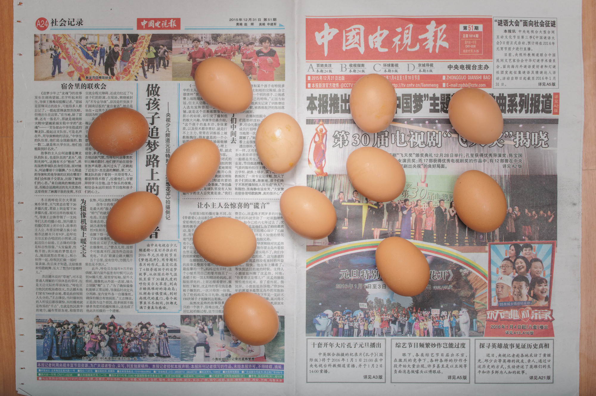 Chow and Lin, Stefen Chow, Huiyi Lin. The Poverty Line (Eggs) (China). 2010-2020