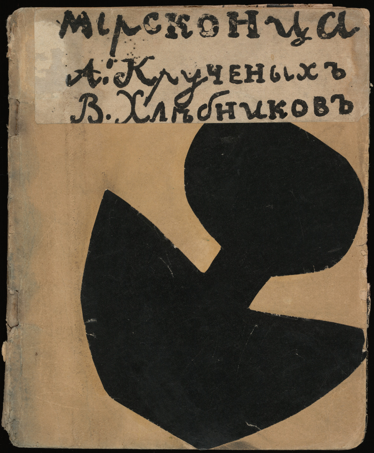 The image depicts an old, worn book cover with a beige background and large, irregular black shapes. The upper section contains handwritten black text in a script font on a beige label. This is an AI generated description. To give feedback, email ai@moma.org.