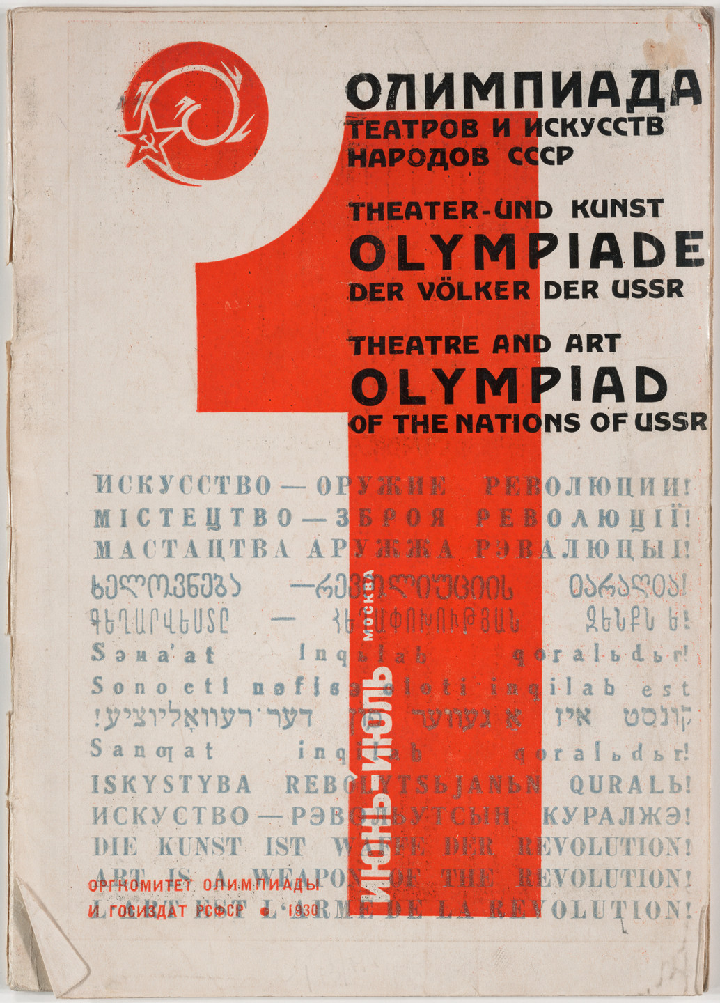 Solomon Telingater. Olimpiada teatra isskustva narodov SSSR. 1930