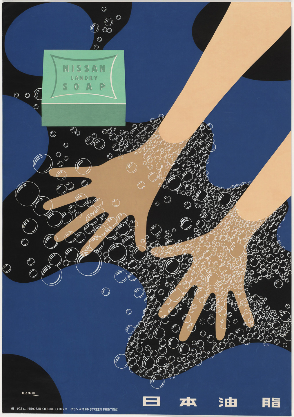 Hiroshi Ohchi. Nissan Laundry (Sic) Soap. 1954