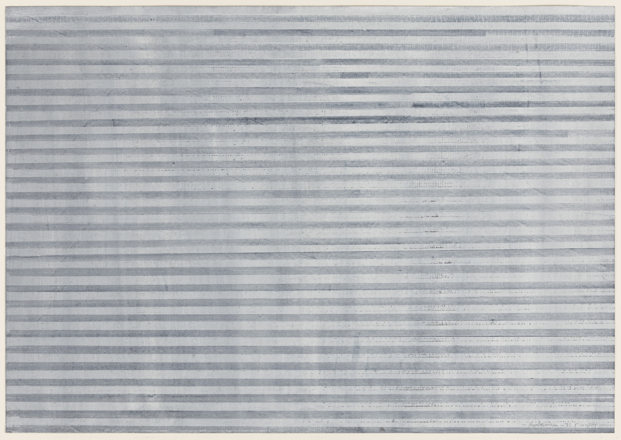 Moshe Kupferman. Untitled. 1976