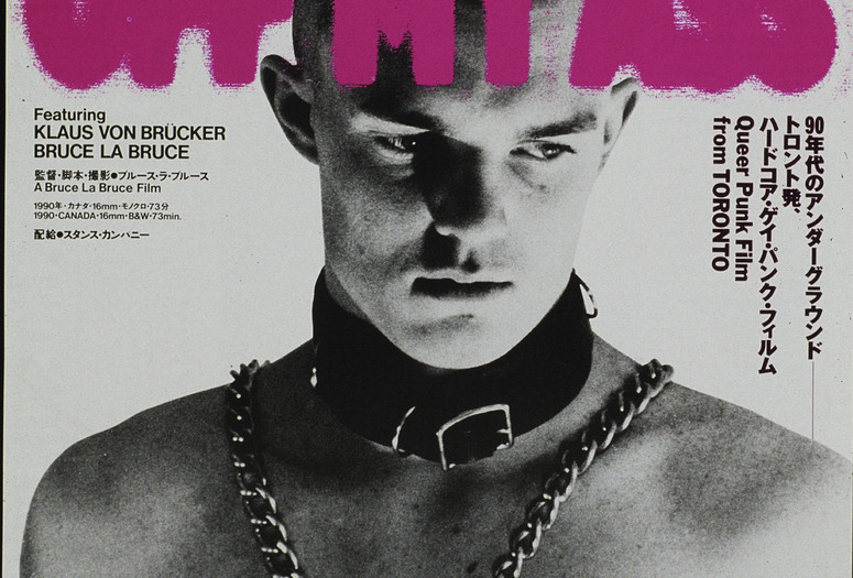 No Skin Off My Ass. 1991. Canada. Directed by Bruce LaBruce. Courtesy of the filmmaker