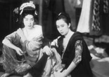 Miss Okichi. 1935. Japan. Directed by Tatsunosuke Takashima. Courtesy National Film Center, The National Museum of Modern Art, Tokyo