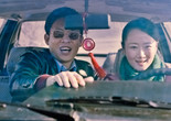 Mountains May Depart. 2015. China. Directed by Jia Zhangke. Courtesy Xstream Pictures Beijing