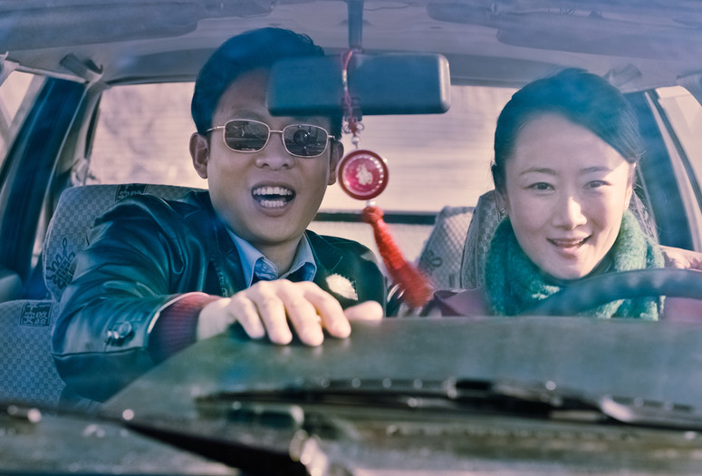 Mountains May Depart. 2015. China. Directed by Jia Zhangke. Courtesy Xstream Pictures Beijing