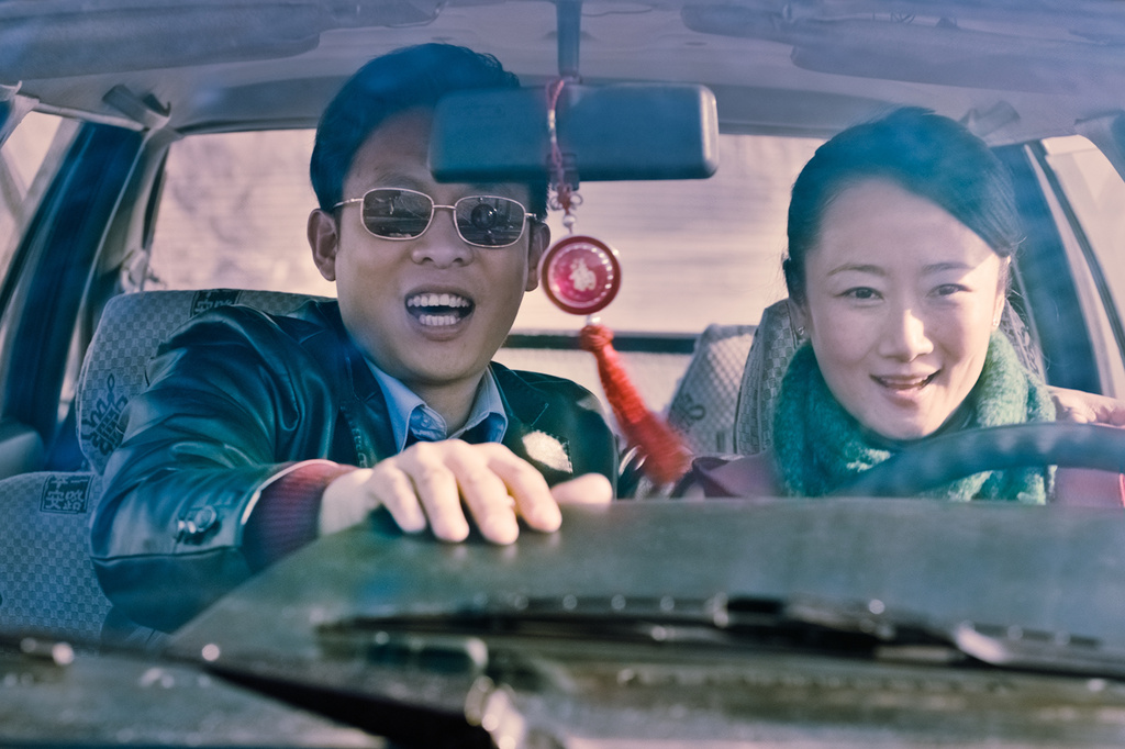 Mountains May Depart. 2015. China. Directed by Jia Zhangke. Courtesy Xstream Pictures Beijing