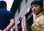Kaili Blues. 2015. China. Directed by Bi Gan. Courtesy of China Film International