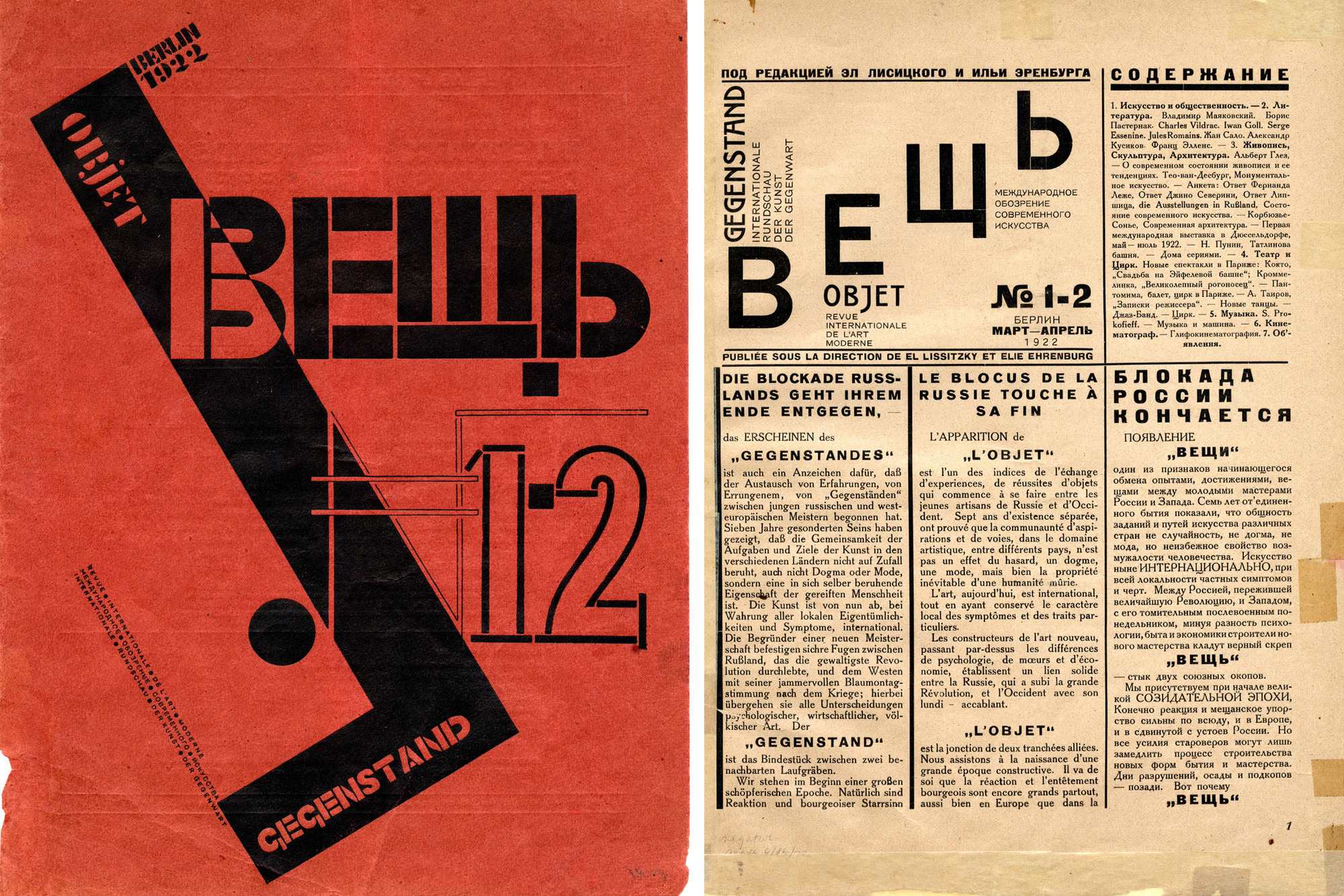 Veshch/Gegenstand/Objet: Mezhdunarodnoe obozrenie sovremennogo iskusstva, nos. 1–2 (Berlin, 1922). El Lissitzky and Ilya Ehrenburg, eds.