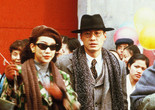 Eighteen Springs. 1997. Hong Kong/China. Directed by Ann Hui