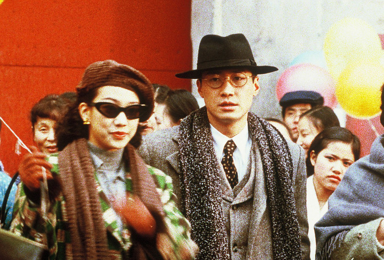 Eighteen Springs. 1997. Hong Kong/China. Directed by Ann Hui