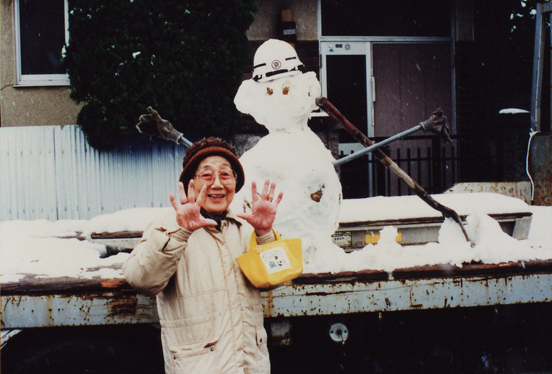 The Setting Sun (Hi Wa Katabuki). 1996. Japan. Directed by Naomi Kawase. Courtesy of Kumie Inc.