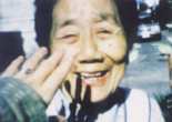 Katatsumori. 1994. Japan. Directed by Naomi Kawase. Courtesy of Kumie Inc.