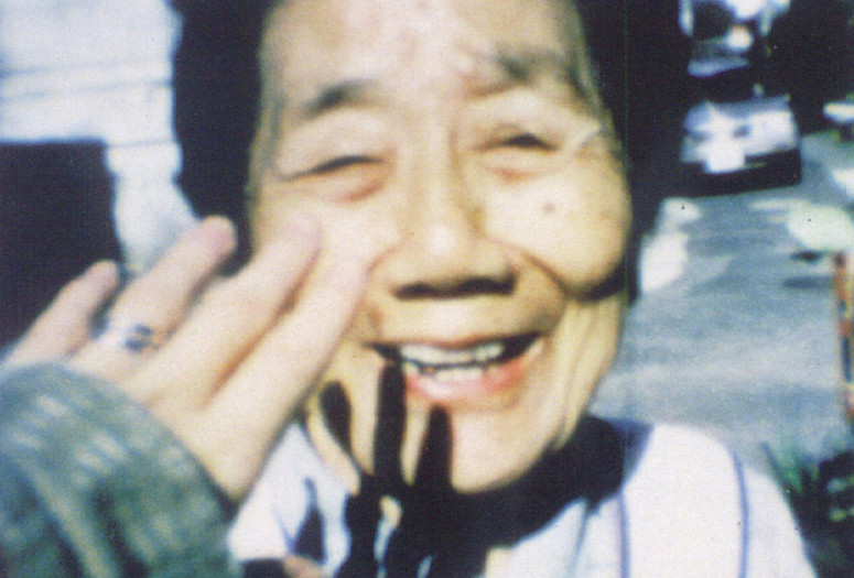 Katatsumori. 1994. Japan. Directed by Naomi Kawase. Courtesy of Kumie Inc.