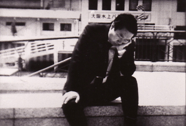 Watashi ga tsuyoku (I focus on that which interests me). 1988. Japan. Directed by Naomi Kawase. Courtesy of Kumie Inc.