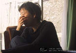 Kage (Shadow). 2004. Japan. Directed by Naomi Kawase. Courtesy of Kumie Inc.