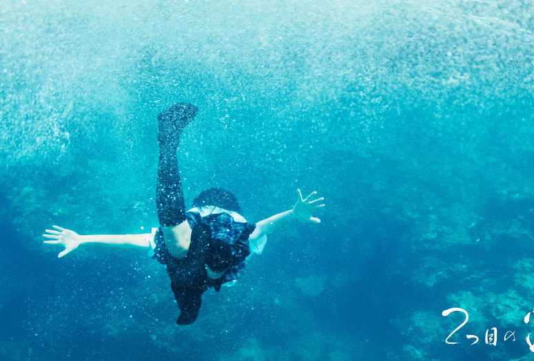 Still the Water. 2014. Japan/France/Spain. Directed by Naomi Kawase. Courtesy of Kumie Inc.