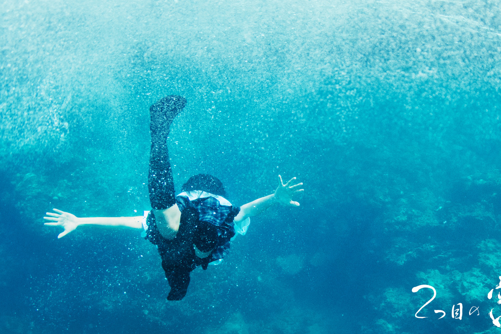Still the Water. 2014. Japan/France/Spain. Directed by Naomi Kawase. Courtesy of Kumie Inc.