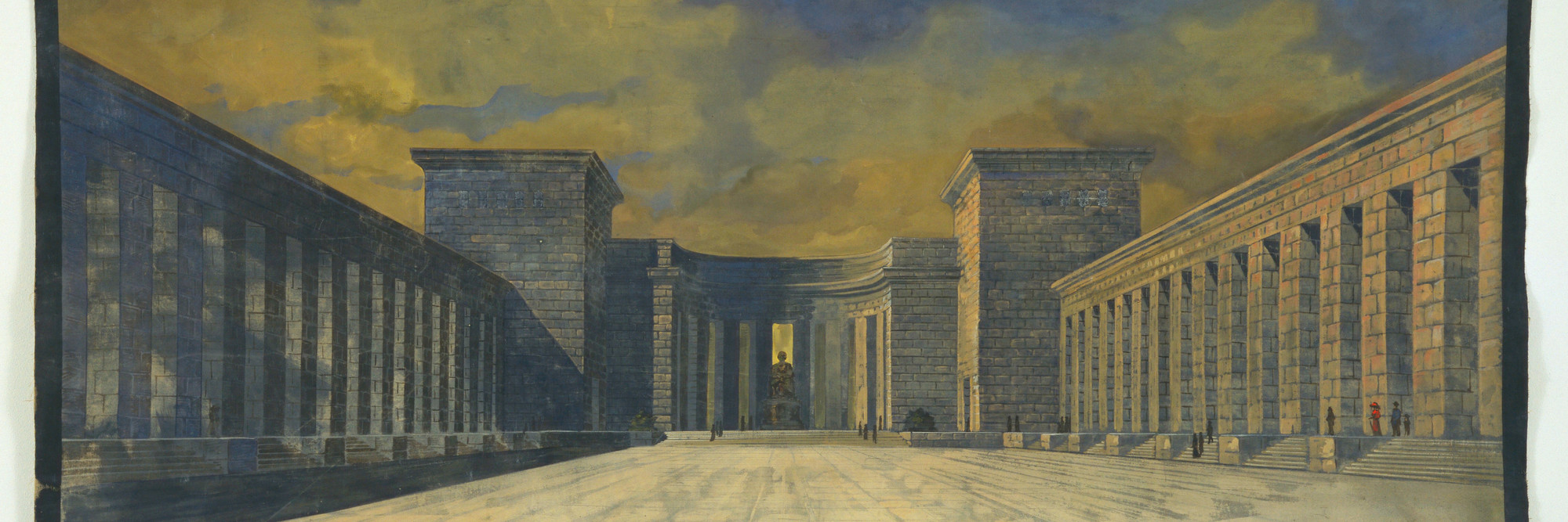 Ludwig Mies van der Rohe. Bismarck Monument, Bingen, Germany, perspective view of courtyard. 1910. Gouache on linen, 55 1/2 × 94 1/2″ (141 × 240 cm). Rob Beyer Purchase Fund, Edward Larrabee Barnes Purchase Fund, Marcel Breuer Purchase Fund, and Philip Johnson Purchase Fund. © 2016 Artists Rights Society (ARS), New York / VG Bild-Kunst, Bonn
