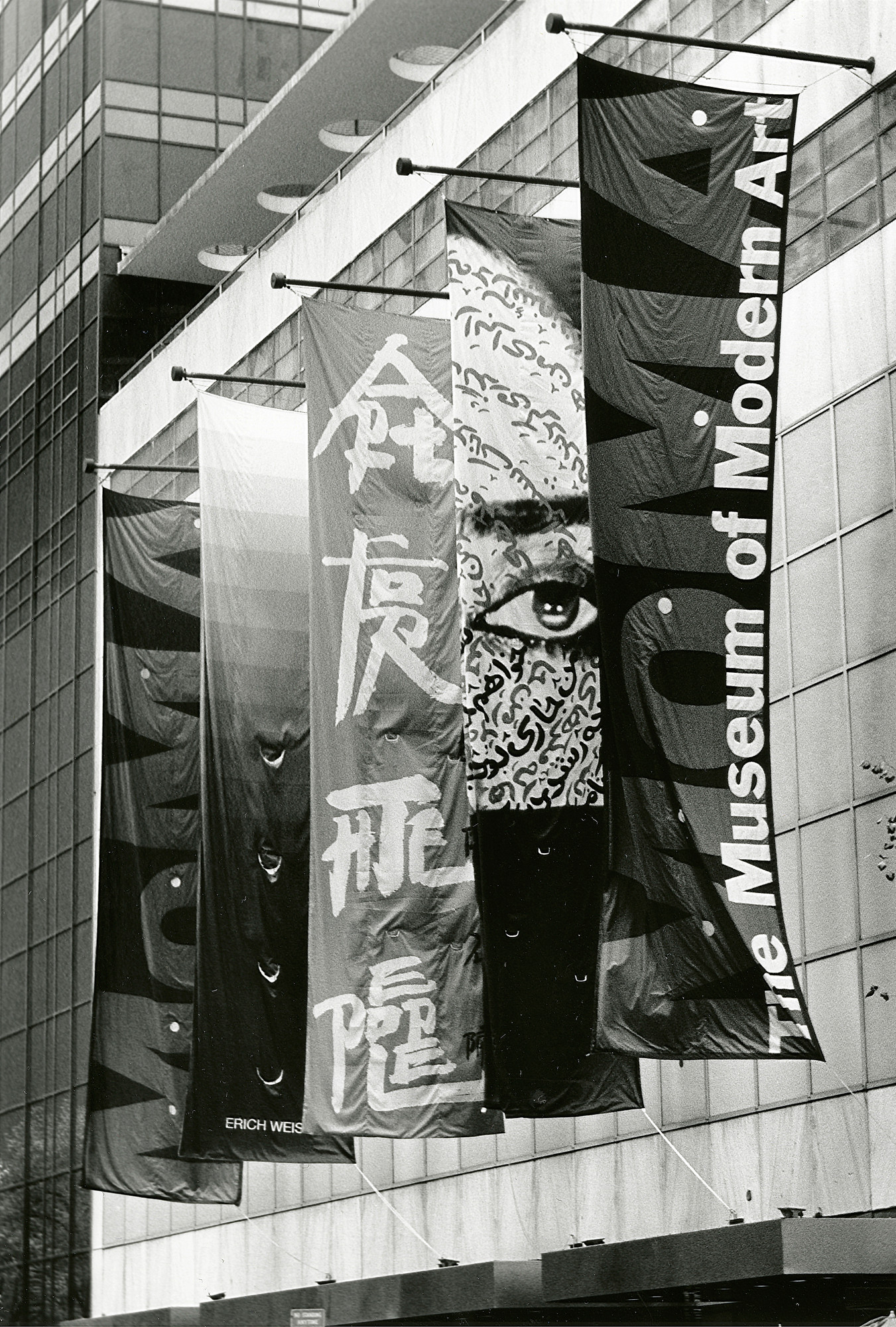 Installation view of Projects 70: Xu Bing, Shirin Neshat, Simon Patterson (Banners Project, Series 1) at The Museum of Modern Art, New York