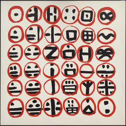 A. R. Penck (Ralf Winkler). Untitled plate from the portfolio Ur End Standart. 1972. One from a portfolio of fifteen screenprints; composition (irreg.): 24 13/16 × 24 1/8″ (63 × 61.3 cm); sheet: 27 3/16 × 27 3/16″ (69 × 69 cm). Mrs. Gilbert W. Chapman Fund. © 2016 A.R. Penck
