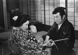 Daibosatsu toge (Swords in the Moonlight). 1957. Japan. Directed by Tomu Uchida. © Toei Company, Ltd.