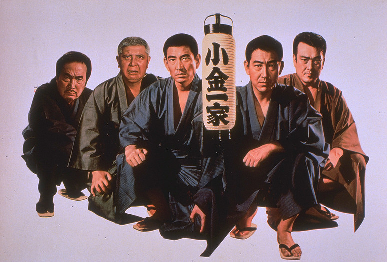 Jinseigekijo: Hishakaku to Kiratsune (Hishakaku and Kiratsune: A Tale of Two Yakuza). 1968. Directed by Tomu Uchida. © Toei Company, Ltd.