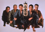 Jinseigekijo: Hishakaku to Kiratsune (Hishakaku and Kiratsune: A Tale of Two Yakuza). 1968. Directed by Tomu Uchida. © Toei Company, Ltd.