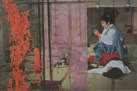 Koi ya koi nasuna koi (The Mad Fox). 1962. Directed by Tomu Uchida. © Toei Company, Ltd.
