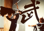Fist of Fury. 1972. Hong Kong. Directed by Lo Wei. © 2010 Fortune Star Media Limited