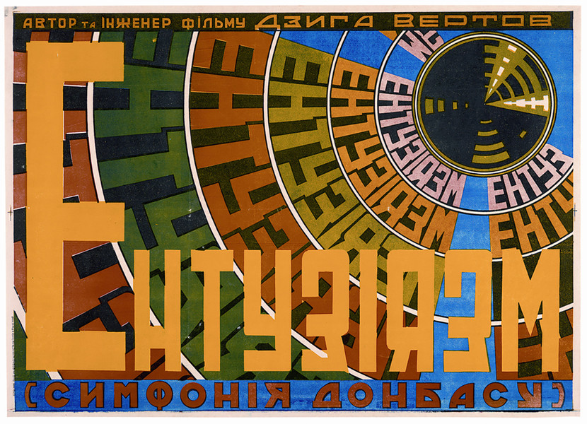 Ukrainian poster for Enthusiasm: Symphony of the Donbass. 1930 (poster 1931). USSR. Directed by Dziga Vertov