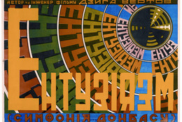 Ukrainian poster for Enthusiasm: Symphony of the Donbass. 1930 (poster 1931). USSR. Directed by Dziga Vertov