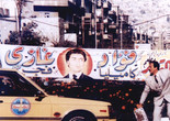 Nujim An-Nahar (Stars in Broad Daylight). 1988. Syria. Written and directed by Ossama Mohammed