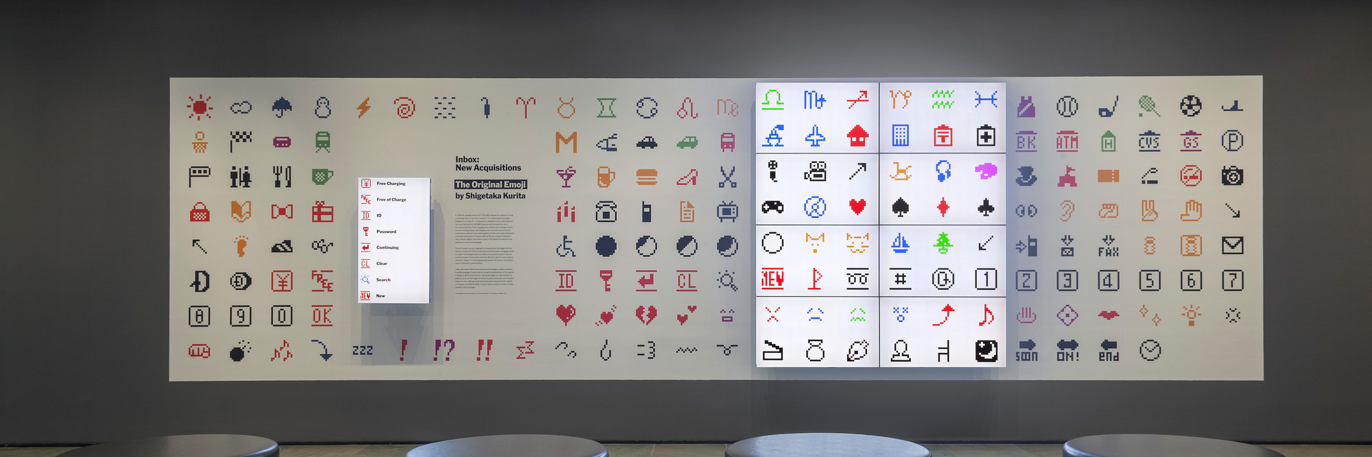 Inbox: The Original Emoji, by Shigetaka Kurita | MoMA