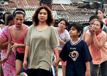 The Woman in the Septic Tank. 2011. Philippines. Directed by Marlon Rivera