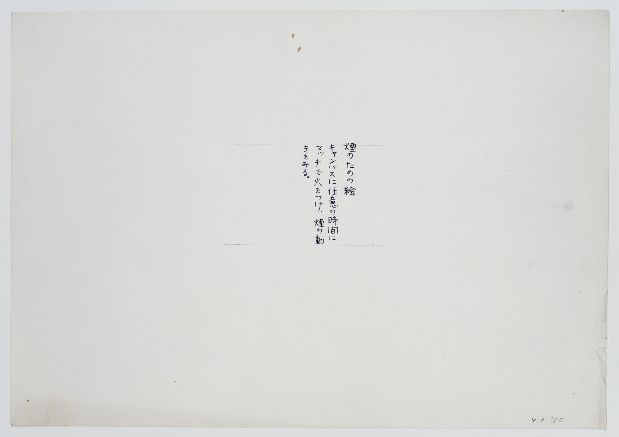 Instructions for Paintings
