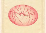 Louise Bourgeois. Spider Woman. 2004. Drypoint on fabric, sheet: 13 1/2 × 13 5/8″ (34.3 × 34.6 cm). The Museum of Modern Art, New York. Gift of The Easton Foundation. © 2017 The Easton Foundation/Licensed by VAGA, NY