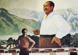 Chung Kuo-Cina (China). 1972. China. Directed by Michelangelo Antonioni