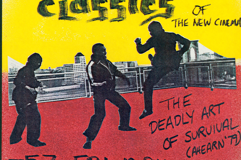 Flyer for The Deadly Art of Survival. 1979. USA. Directed by Charlie Ahearn. Designed by and courtesy the artist