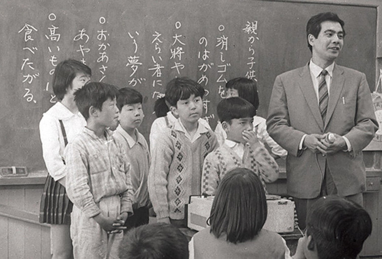 Te o tsunagu kora (Children Hand in Hand). 1948. Japan. Directed by Hiroshi Inagaki. With Takashi Hatsama, Akio Sawamura, Jiro Miyata. Courtesy Kadokawa Pictures