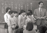Te o tsunagu kora (Children Hand in Hand). 1948. Japan. Directed by Hiroshi Inagaki. With Takashi Hatsama, Akio Sawamura, Jiro Miyata. Courtesy Kadokawa Pictures