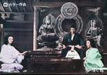 The Devil’s Temple. 1969. Japan. Directed by Kenji Misumi. With Shintarô Katsu, Hideko Takamine. Courtesy of Kadokawa Pictures
