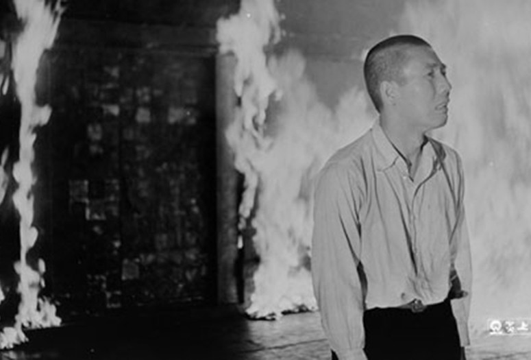 Conflagration. 1958. Japan. Directed by Kon Ichikawa. With Raizo Ichikawa, Tatsuya Nakadai, Ganjiro Nakamura. Courtesy Kadokawa Pictures