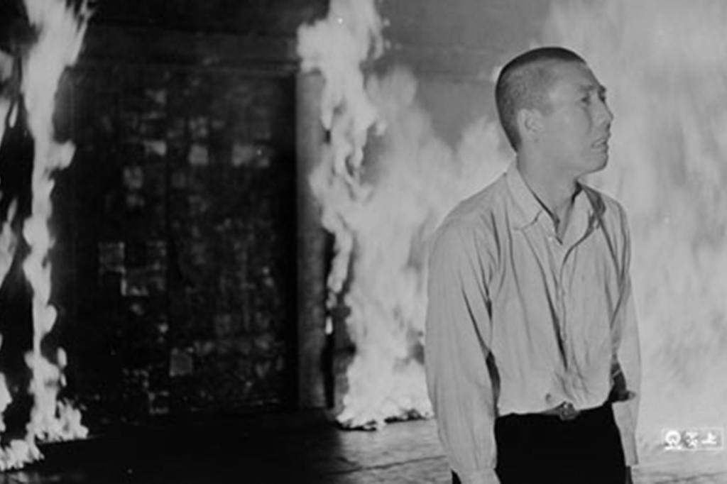 Conflagration. 1958. Japan. Directed by Kon Ichikawa. With Raizo Ichikawa, Tatsuya Nakadai, Ganjiro Nakamura. Courtesy Kadokawa Pictures