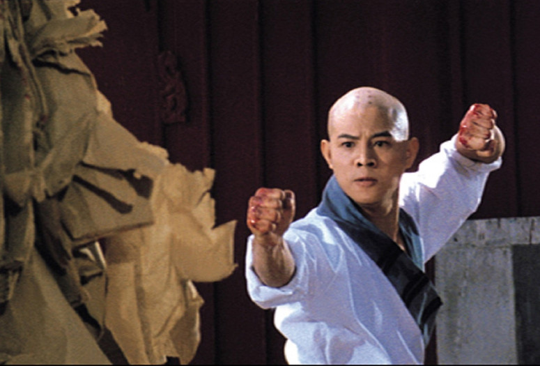 Martial Arts of Shaolin. 1986. Hong Kong. Directed by Lau Kar-leung. © Licensed by Celestial Pictures Limited. All rights reserved