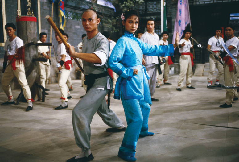 Martial Club. 1981. Hong Kong. Directed by Lau Kar-Leung. © Licensed by Celestial Pictures Limited. All rights reserved