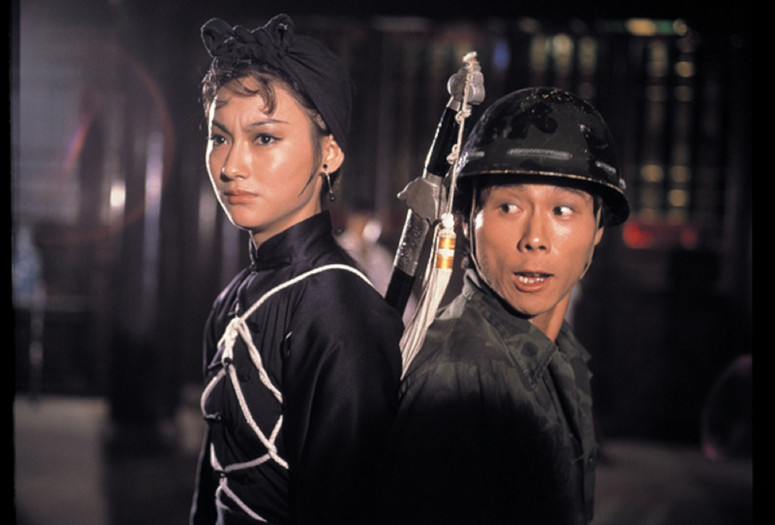 My Young Auntie. 1980. Hong Kong. Directed by Lau Kar-Leung. © Licensed by Celestial Pictures Limited. All rights reserved