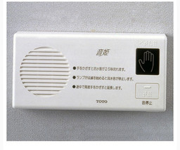 Suzue Endo and Yasushi Takahasi
Otohime YES300D artificial sound machine for the bathroom
1988