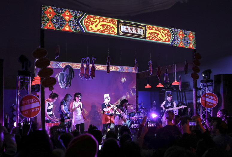 Cao Fei and The Notorious MSG. Straight Out of Times on April 3, 2016. Presented at MoMA PS1 as part of VW Sunday Sessions 2015-2016. Photograph: Charles Roussel.